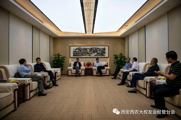 经济管理学院分会成立两周年座谈会.png