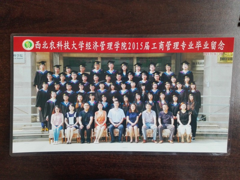 经管学院2015届工商管理毕业留念.jpg
