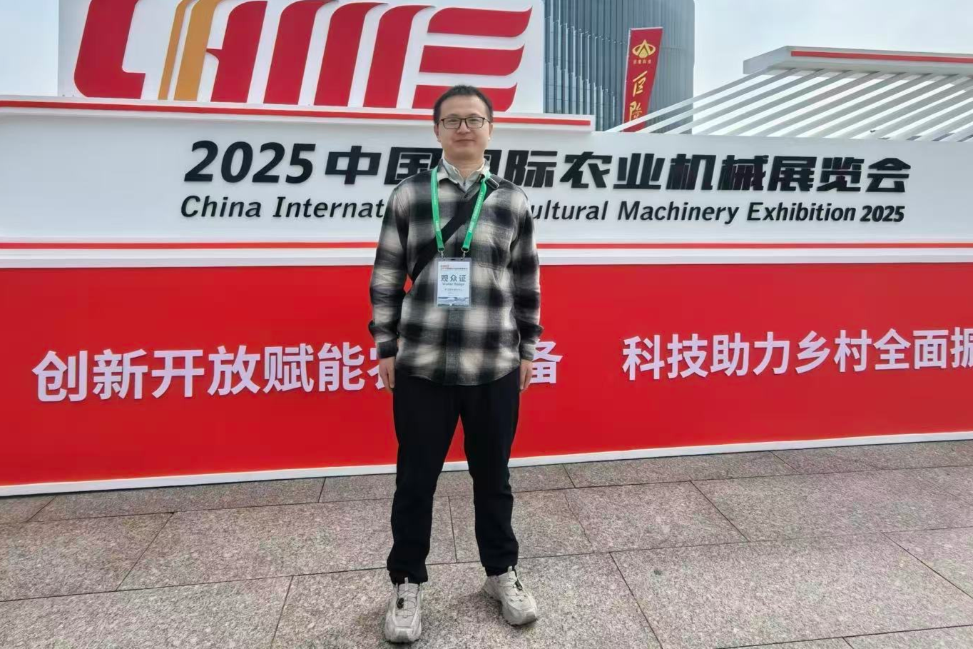1工管类2501刘树斌.JPG
