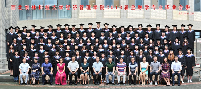 经济管理学院（本科）金融学专业.jpg