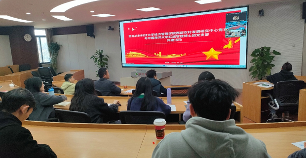 图3 与中国海洋大学红旗智援博士团党支部联学联建.png