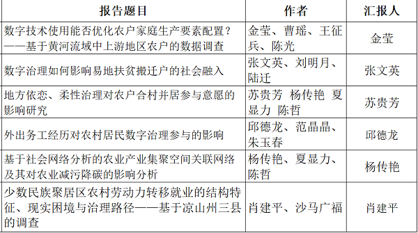 QQ20260717-095028.png