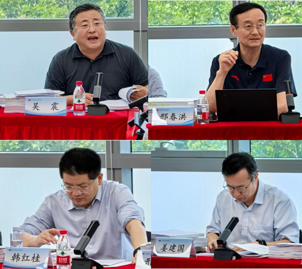 3.图3 专家组评议.png