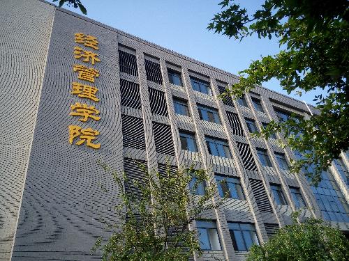 经济管理学院-西北农林科技大学