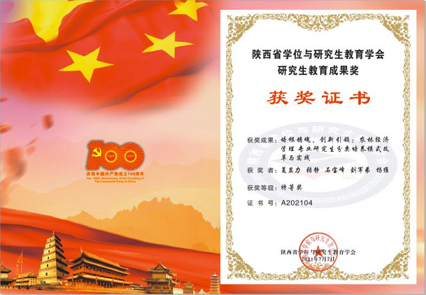 8b1d92615f714a4cbf342b8d97d2e7cc.png 获奖证书.png