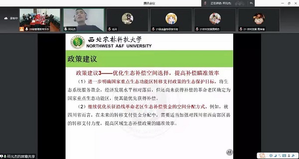 c508954d0fe8431395defa9876befb7d.jpg QQ图片20211201090253.jpg