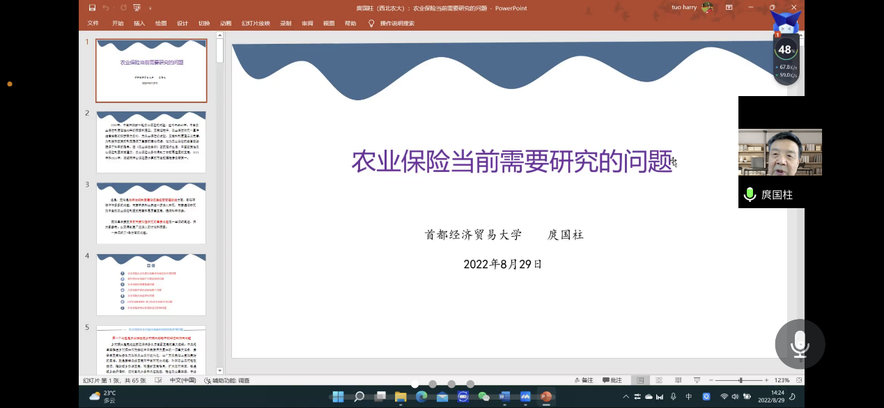 562c78156b844e27b3cb53cd78b0e47a.png 562c78156b844e27b3cb53cd78b0e47a.png