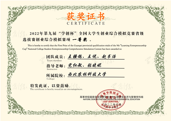 edc60bef1a5d4d1cacd2102b4925d7f0.png