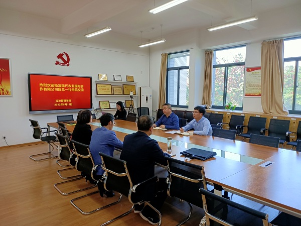 b4f861f53bb146b8bf3b6d5c1903a64d.jpg 杨凌现代农业国际合作有限公司.jpg