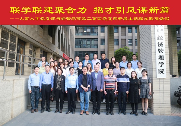 0c20161e89c84881a6fc79de733b886e.jpg 合影.jpg