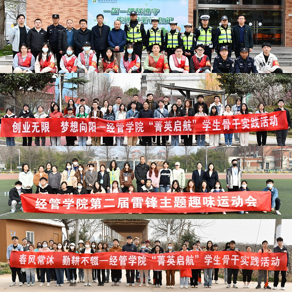 865fbc13dde5463fa72b2cfa210aaa7a.png 活动照片.png