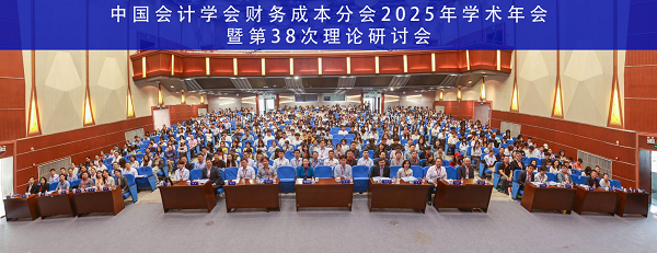 会议开幕式.jpg