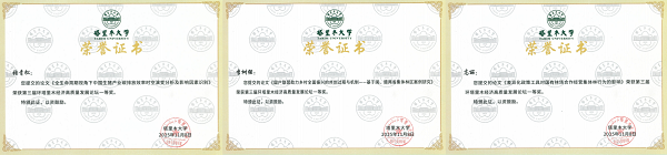 证书.png