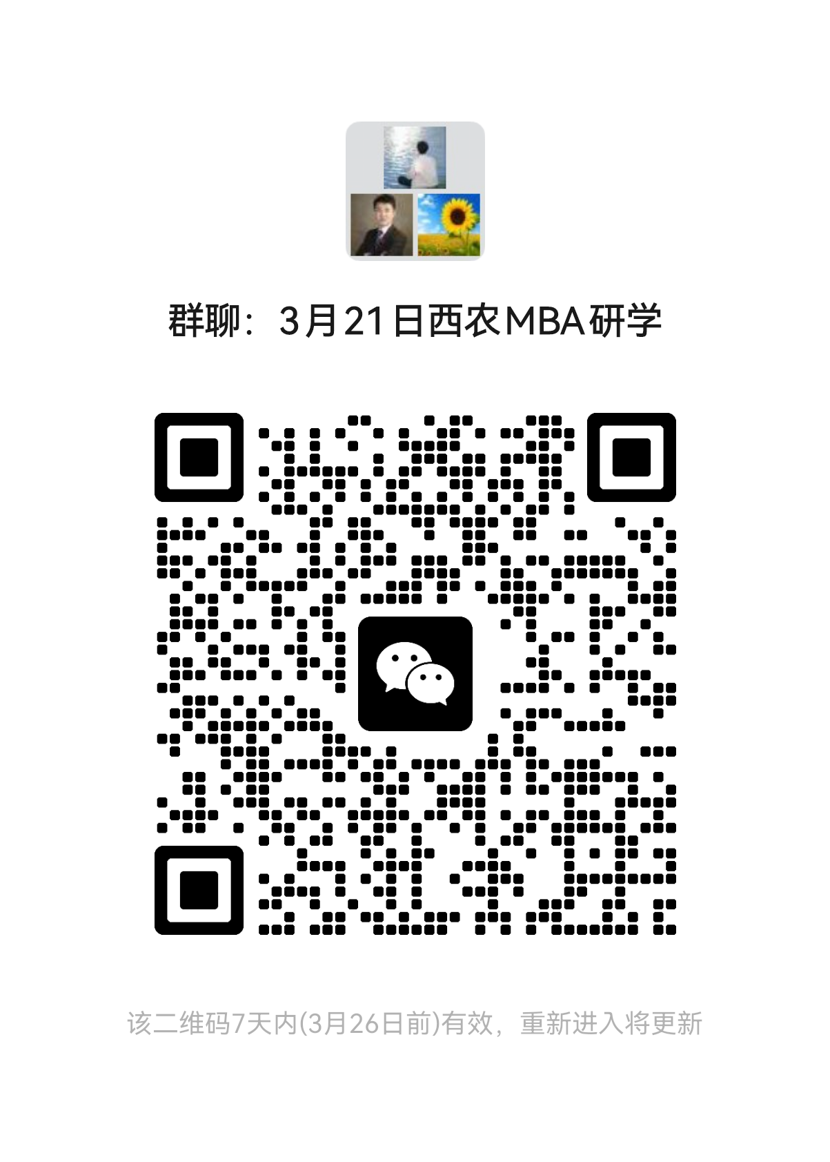 二维码.png